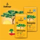 Кава Мелена 100% Арабіка Dallmayr Ethiopia 500 г - изображение 11