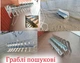 Двухсторонние раскладные поисковые грабли для поиска украшений на пляже 17 зубов - изображение 3