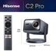 Проектор Hisense C2-PRO (20015299) - изображение 11