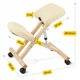 Коленный стул ортопедический 4FIZJO Pure регулируемый, на колесиках Beige (P-5905973402804) - изображение 4