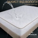 Наматрасник MirSon № 966 Natural Line Стандарт Cotton 70x190 (2200000834263) - изображение 2