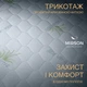 Наматрасник MirSon №1013 Alberto Wool Aloe Vera 160х200 см (2200001497139) - изображение 3