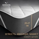 Наматрасник MirSon №5003 Exclusive Line Light обычный с резинкой по углам 140x190 см (2200005333549) - изображение 3