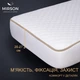 Наматрацник MirSon №5007 Exclusive Line Native Antiallergic звичайний з гумкою по периметру 70x190 см (2200005334256) - зображення 2