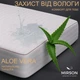 Наматрасник хлопковый MirSon DeLuxe Cotton Aloe Vera 271 90x200 (2200000339713) - изображение 2