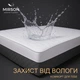 Наматрасник MirSon Тенсель (Modal) Двусторонний 312 160x200 (2200000355270) - изображение 1