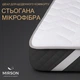 Наматрасник шерстянной MirSon Стандарт Woollen 235 160x200 (2200000335722) - изображение 3