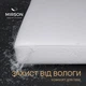 Водонепроникний наматрацник MirSon №1515 Julia Bamboo з гумкою уздовж периметру 140x190 см (2200010342697) - зображення 1