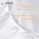 Водонепроникний дитячий наматрацник MirSon №1522 Julia Тенсел (Modal) з гумкою на кутках 60x120 см (2200010339413) - зображення 3