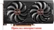 Вентилятор FirstD для видеокарты Sapphire RX 5500 5600 XT RX 5700 XT (orgnl) 95 мм 6-pin FD10015M12D (№311) - изображение 4