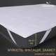 Наматрацник MirSon DeLuxe Cotton 4090 80x200 см (2200000142368) - зображення 2