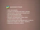Ручной отпариватель BITEK 2400 Вт 250 мл с щетками BT-1391B - изображение 2