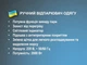 Ручной отпариватель BITEK 2000 Вт с антипригарной подошвой - изображение 4
