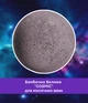 Бомбочка для ванны "Cosmic" с шиммером тропический аромат 150 г - изображение 3
