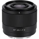 Объектив Viltrox AF 25mm f/1.7 E Air для Sony E AF 25/1.7 E автофокусный Sony E-mount (2825484980) - изображение 2