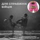 Тайские шорты для кикбоксинга мма муай тай тайского бокса смешанных единоборств бойцовские дышащие из полиэстера Univerza Розовые 4_1_M_2B - изображение 9