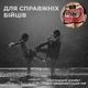 Комплект тайские шорты и брелок-талисман гиря для кикбоксинга мма муай тай тайского бокса смешанных единоборств мужские женские детские спортивные в зал с разрезами боксерские тренировочные сатиновые широкий пояс Univerza Розовые 4_1_M_15BB - изображение 11