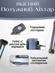 Кемпинговый фонарь складной 1 USB прожектор ручной с магнитом и крюком Черный - изображение 3