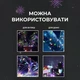 Гірлянда Роса 1000 LED 100 метрів артикул 1000L100MWML - изображение 2