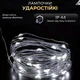 Гірлянда Роса 100 LED 10 метра артикул USB100L10MWW - изображение 6