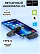 Микрофон-петличка Hoco L15 Type-C беспроводной цифровой черный - изображение 3