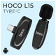 Микрофон-петличка Hoco L15 Type-C беспроводной цифровой черный - изображение 9