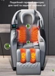 Массажное кресло Inspire 612A Black (ins-612A) - изображение 5