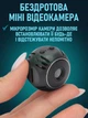 Беспроводная мини Wi-Fi камера для дома, офиса, авто с подставкой и аккумулятором, маленькая портативная HD, чёрная - изображение 2