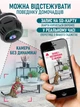 Беспроводная мини Wi-Fi камера для дома, офиса, авто с подставкой и аккумулятором, маленькая портативная HD, чёрная - изображение 4