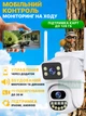 Уличная поворотная Wi-Fi камера видеонаблюдения 9MP два независимых объектива, с датчиком движения LED+IR подсветка, Белая - изображение 3
