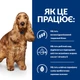 Сухий корм для собак Hills Prescription Diet Canine Z/D з харчовою алергією 10 кг - зображення 7