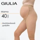 Колготки классические для беременных женщин с шортиками Giulia MAMA 40 (2) Beige-daino, плотные колготы, комфортные для беременных - изображение 1