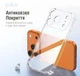 Чехол для смартфона Apple iPhone 17 Pro Max Piko TPU Shockproof Transparent (1283126626371) - изображение 4