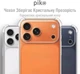 Чехол для смартфона Piko TPU Shockproof для Apple iPhone 17 Pro Transparent (1283126626364) - изображение 2