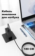 Кабель-переходник PD 100W Type-C на DC 4.5x3.0x0.6 на 20V вольт 1.8 м для подзарядки ноутбука HP с триггером (1.8 метра) Power Delivery от повербанка powerbank и зарядного устройства Ymiot - изображение 3
