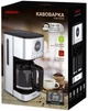Капельная кофеварка ARDESTO FCM-D3200 - изображение 5