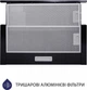 Вытяжка Minola HTL 5714 BL 1100 LED - изображение 3