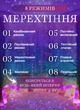Светодиодная гирлянда штора 1,5х1,5 м GarlandoPro новогодняя гирлянда шторка на окно 64 LED светодиодов Мультиколор - изображение 7