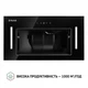 Вытяжка PERFELLI BIS 5684 BL 1000 LED - изображение 5