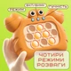Электронный Pop It Pro Краб интерактивная игрушка антистресс с подсветкой для детей развивающая игра (578562) - изображение 4