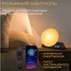 Умный ночник будильник Wake-Up Light с имитацией рассвета и звуками природы для детей и взрослых Bluetooth лампа (578662) - изображение 3