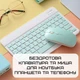 Комплект беспроводная клавиатура и мышка Bluetooth с UA раскладкой для ПК планшета телефона мятная эргономичная мини клавиатура (578501) - изображение 2
