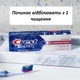 Відбілююча зубна паста Crest Glamorous White США 93 г - зображення 6