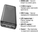 УМБ Hoco J100A High-Ranking 20000mAh 10.5W Black (BC_714728) - зображення 5