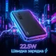 УМБ Hoco J101 Astute 10000mAh 22.5W PD/QC 3.0 Black (BC_714729) - изображение 6