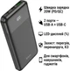 УМБ Hoco J102 Cool Figure 10000mAh 20W PD/QC 3.0 Black (BC_714733) - зображення 5