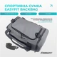 Спортивная сумка-рюкзак EasyFit BackBag EF-8003-GY 28 л Серая (56003652) - изображение 2