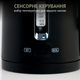 Електрочайник QUIN KTL-202 Black - изображение 4
