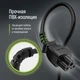 Кабель питания C5 1.8m black ColorWay (CW-CBP083-BK) - изображение 7