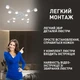 Люстра ESLLSE GELA 12R 1020x1020x140 мм Белая + 12 ламп GX53 в ПОДАРОК - изображение 5